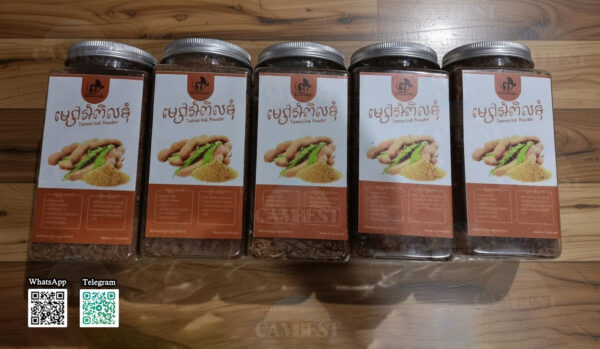 2.jpg Tamarind Powder - ម្សៅអំបិលទុំ ( 200g )