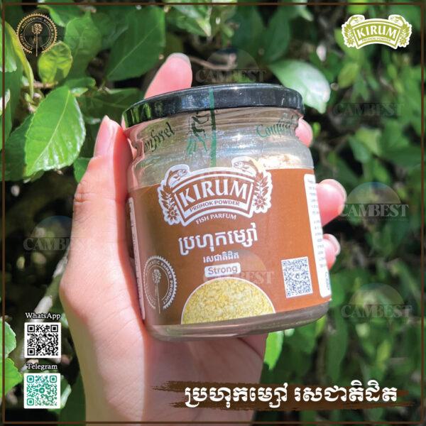 2-KIRUM-PRAHOK-POWDER-STRONG-FLAVOR-watermark-1.jpg KIRUM PRAHOK POWDER-STRONG FLAVOR ( 70g )