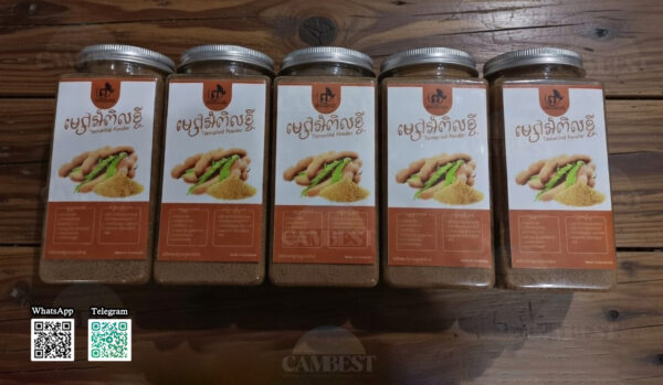 3.jpg Tamarind Powder - ម្សៅអំពិលខ្ជី ( 200g )
