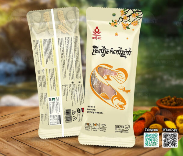 3-Kompong-Chhnang-Dried-Fis-0.jpg Kompong Chhnang Spicy Dried Fish - ត្រីងៀតកំពង់ឆ្នាំង ( 200g )