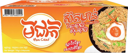 3-Mee-Chiet-Chicken-Egg-noodle-170226-2.png Chicken Egg noodle - មីជាតិរស់ជាតិពងទា( 24 pcs / box )