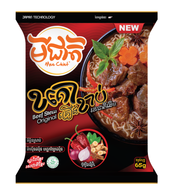 4-Mee-Cheit-Beef-Stew-Original-170226-1.png Beef Stew Original noodle - មីជាតិរស់ជាតិខគោ ( 24 pcs / box )