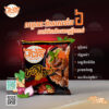 4-Mee-Cheit-Beef-Stew-Original-170226-3-1.jpg Beef Stew Original noodle - មីជាតិរស់ជាតិខគោ ( 24 pcs / box )