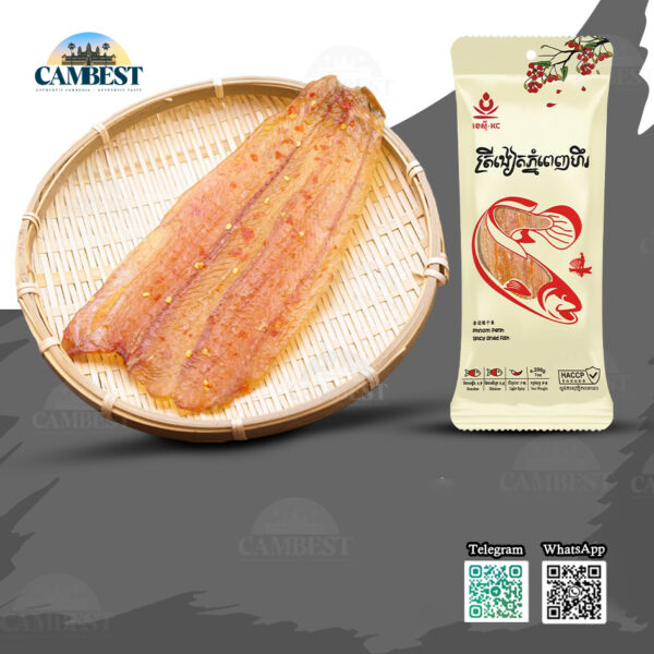 5-Phnom-Penh-Spicy-Dried-Fish-2.jpg Phnom Penh Spicy Dried Fish - ត្រីងៀតភ្នំពេញហឹរ ( 200g )