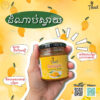6-MANGO-JAM-2.png.jpg Thnot Mango Jam ( 200g )