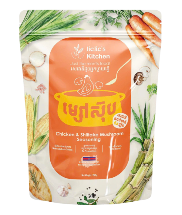 Jiejie-Photoroom.png Chicken & Shiitake Mushroom Seasoning - ម្សៅស៊ុបរស់ជាតិមាន់ និងផ្សិត ( 250g )