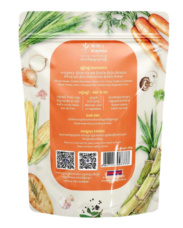 Jiejie-back-Photoroom.png Chicken & Shiitake Mushroom Seasoning - ម្សៅស៊ុបរស់ជាតិមាន់ និងផ្សិត ( 250g )