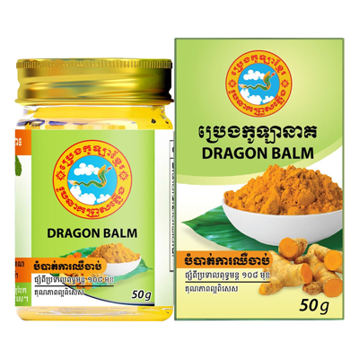 dragon-balm-50g.png Dragon Balm - ប្រេងក្រឡារូបនាគ ( 50g )