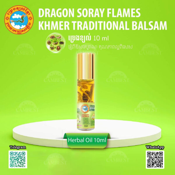 herbal-oil-10ml.jpg Dragon Herbal Oil - ប្រេងខ្យល់ ( 10ml )