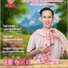 image_2026-06-13_02-42-05-2.png Silver Cow Himalayan Salt Toothpaste