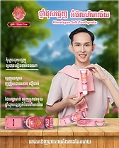 image_2026-06-13_02-42-05-2.png Silver Cow Himalayan Salt Toothpaste