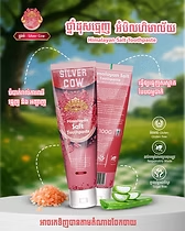 image_2026-06-13_02-42-05.png Silver Cow Himalayan Salt Toothpaste